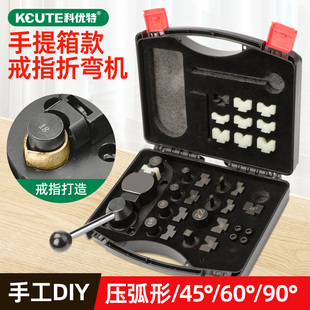 第三代金银条戒指折弯机 掰弯机 金银铜铝条卷圆机 45度90度形状