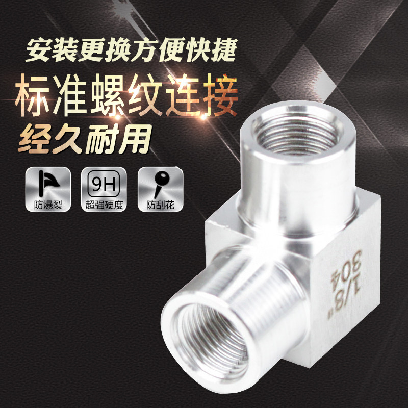 304不锈钢高压内丝弯头 内螺纹内牙90度直角弯头加厚 2分4分dn15,金属材料及制品,金属罐/桶/瓶,淘宝优惠券,粉丝福利购,淘宝优惠卷