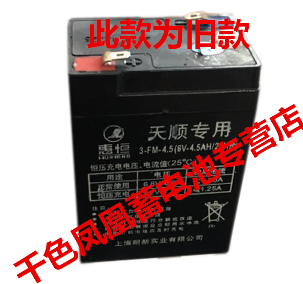 惠恒电池童车动玩具摩托