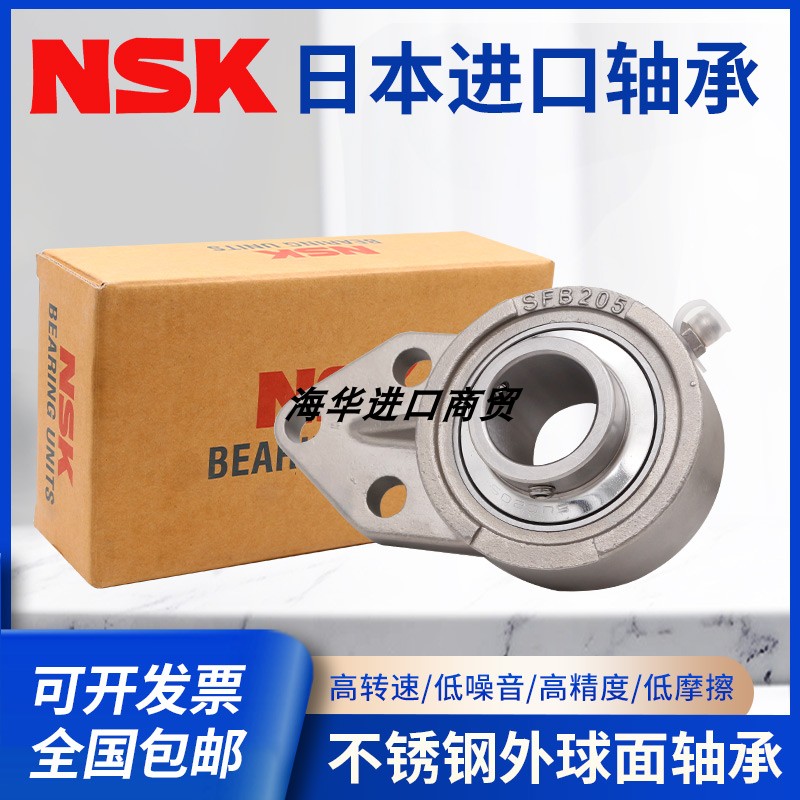 进口悬挂式外球面三孔不