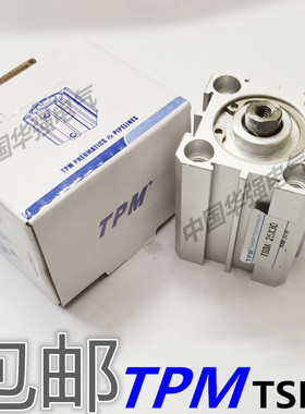 TPM薄型气缸TSDA32X20X16X25X32X40X50X63X10/15/20/30/35/50/40