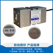 ZEMIC中航电测H6G5称重传感器B6G5称重传感器配料秤包装 秤高精度