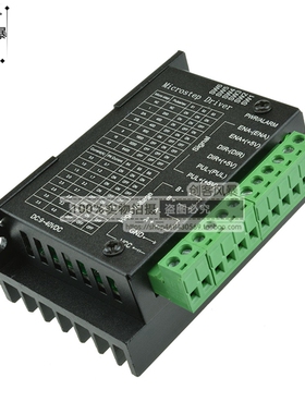 TB6600升级版42/57/86步进电机驱动器控制器4.0A42VDC驱动板模块
