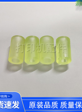 富士通 iX500 iX1400 iX1500 iX1600 扫描仪搓纸轮 抓纸轮 走纸轮