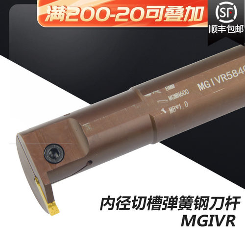 数控内槽刀杆孔正反割切