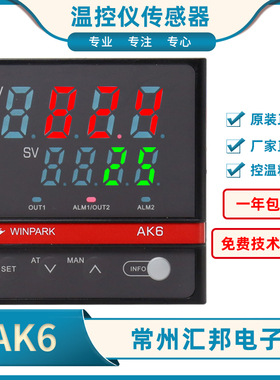 WINPARK常州汇邦AK6高精度智能温控仪AK6-DKL110 DKL210 DKS110