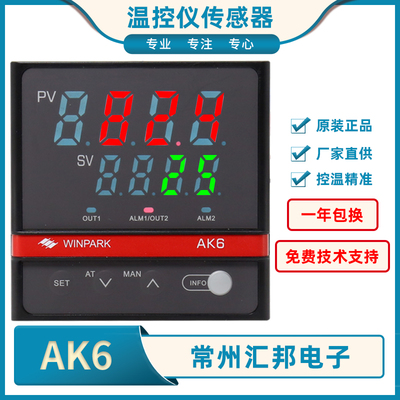 WINPARK常州汇邦AK6高精度智能温控仪AK6-DKL110 DKL210 DKS110