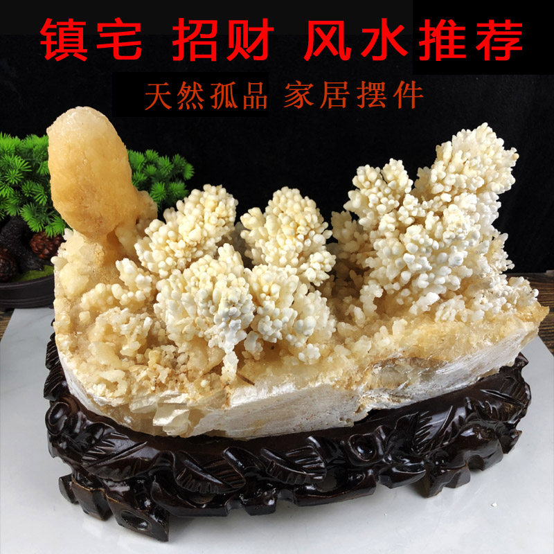 精品大天然水晶结晶石钟乳石方解石原石乔迁中秋礼品客厅家居摆件