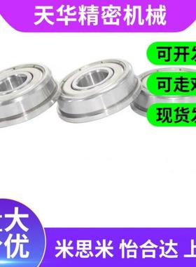 双盖式 带法兰滚珠轴承 C- FL6704ZZ FL6800ZZ FL6801ZZ FL6802ZZ