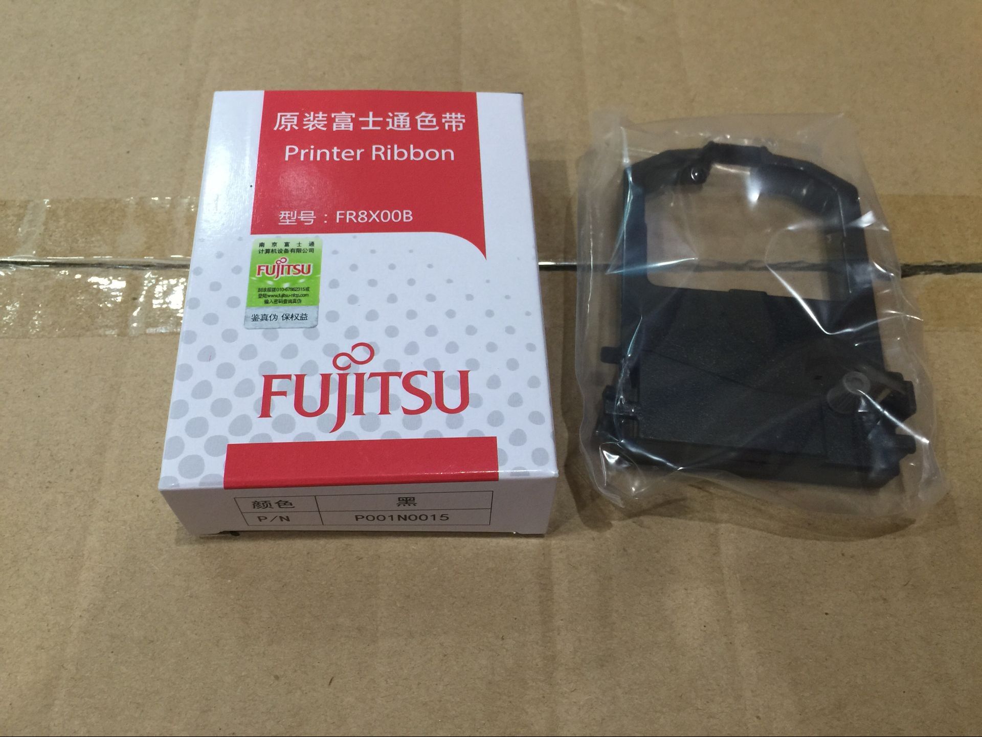 原装富士通色带架系统专