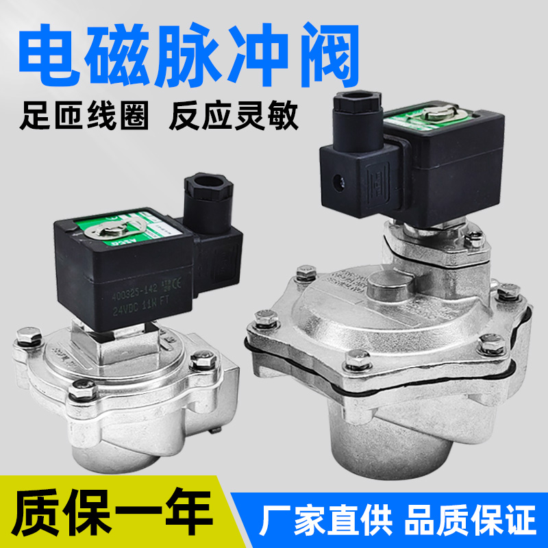 ASCO除尘脉冲阀SCG353A044/043/047/050/051/060SXE353.060淹没式