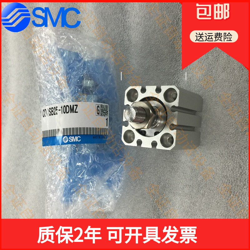 全新原装 薄型气缸CQSB12/CDQSB12-5D-10-15-20-25D-30DZ DM