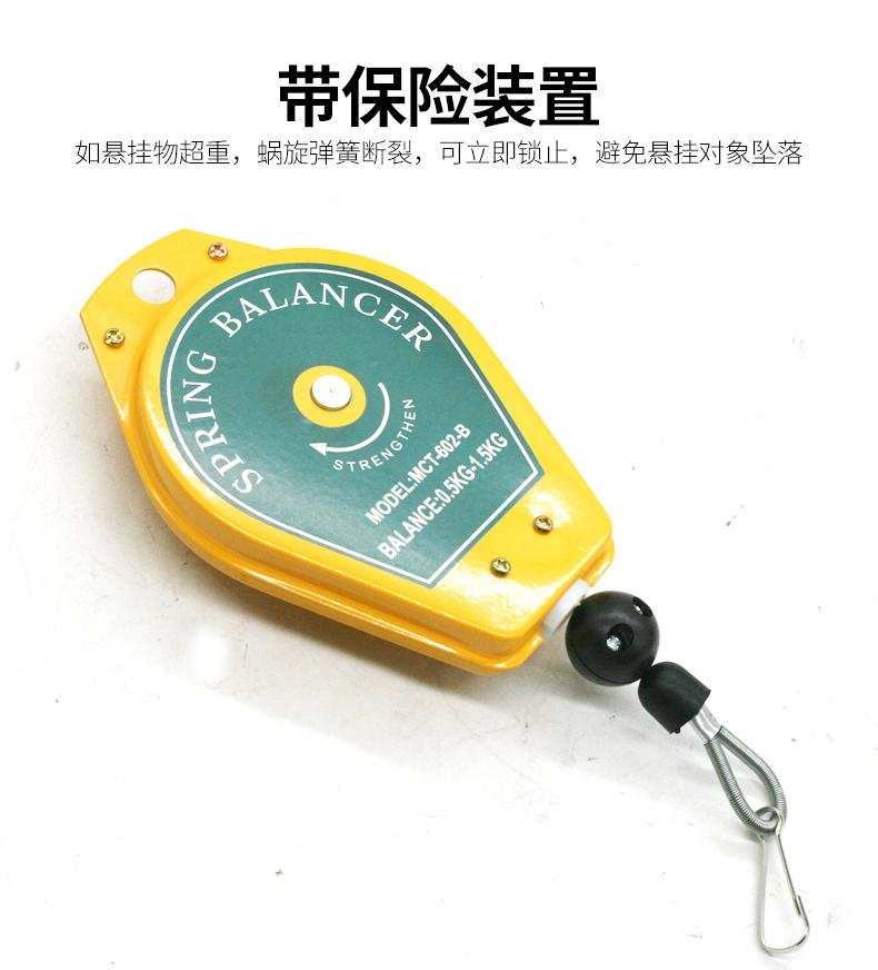 电动螺丝刀可调批拉力平