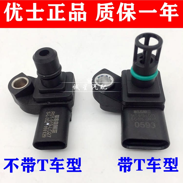 威朗昂科新鲁兹迈锐宝君