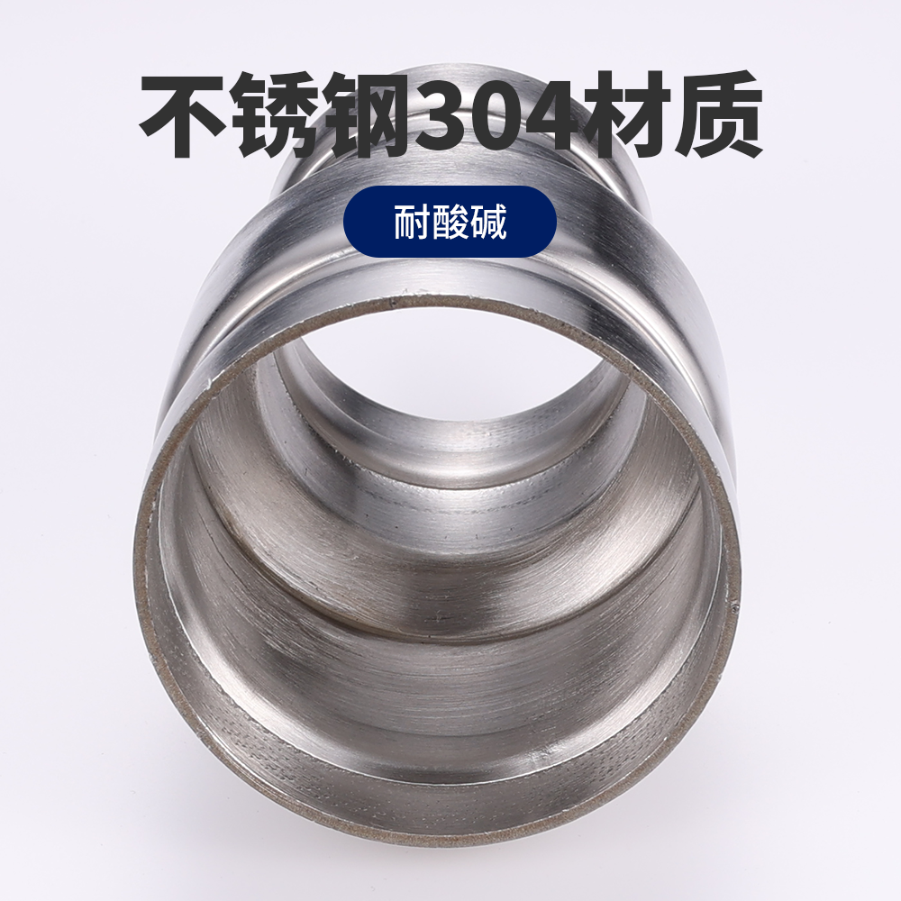 不锈钢变径直通沟槽式接