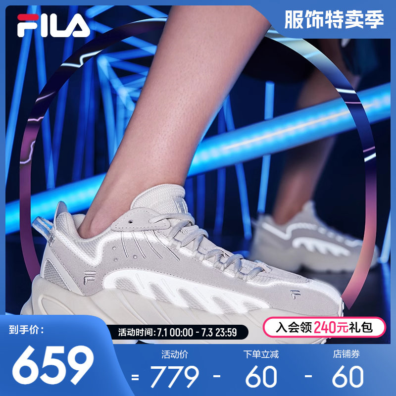 FILA斐乐ADE情侣复古跑步鞋男老爹鞋春秋季潮鞋休闲运动鞋女鞋子