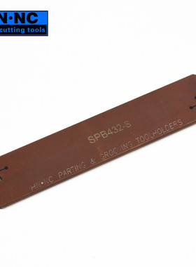 海纳SPB26/32-2/3/4/5S车床伸缩单头切断刀板ZQMX2/3/4/5数控刀具