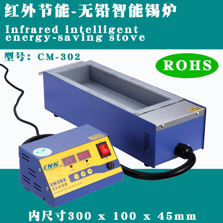 创美威无铅熔锡炉 CM302分体式台式炉1500w 300*100*45锡炉芯锡锅,金属材料及制品,金属罐/桶/瓶,淘宝优惠券,粉丝福利购,淘宝优惠卷