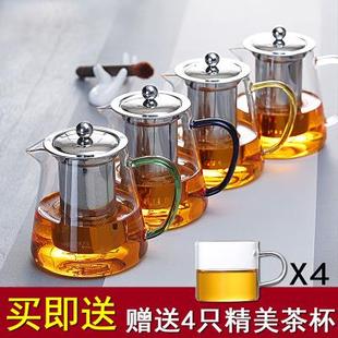 加厚 耐热玻璃茶壶大号透明不锈钢泡茶壶家用耐高温玻璃茶壶套装