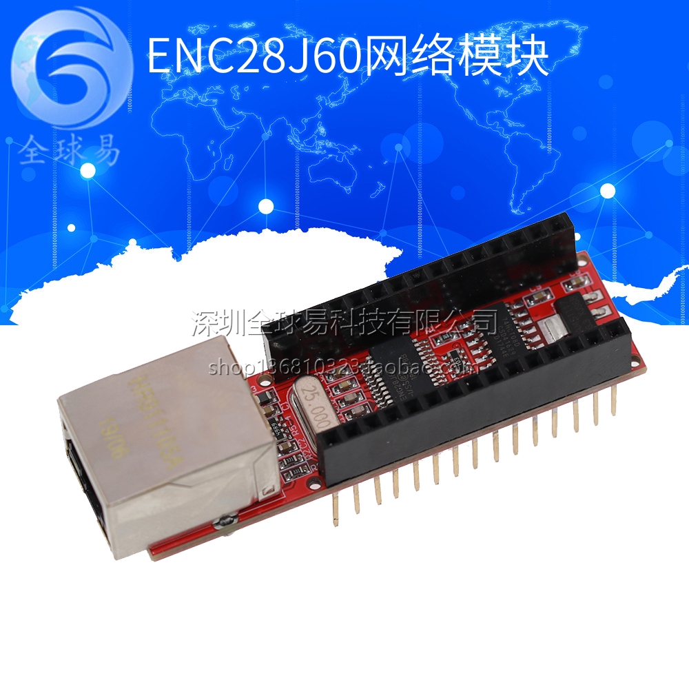 Nano ENC28J60 Ethermet shield V1.0 网络模块 SUNLEPHANT