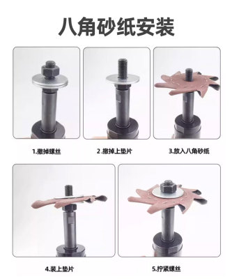 台湾速豹气动八角砂瓣机