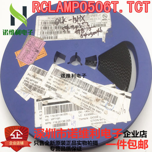 RClamp0506T.TCT QFN 全新原装SEMTECH 丝印0506T 可直拍