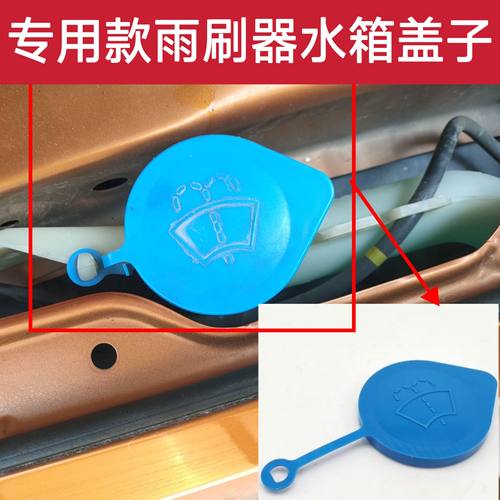 适用于本田十代思域凌派