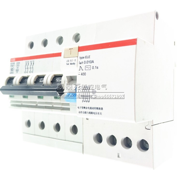 原装正品漏电保护断路器