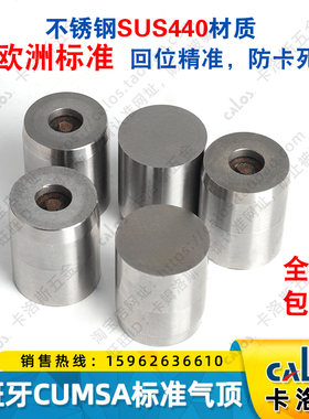 台湾CALOS精密VA模具气顶不锈钢C式气阀空气梢5 6 8 10 12 16 20