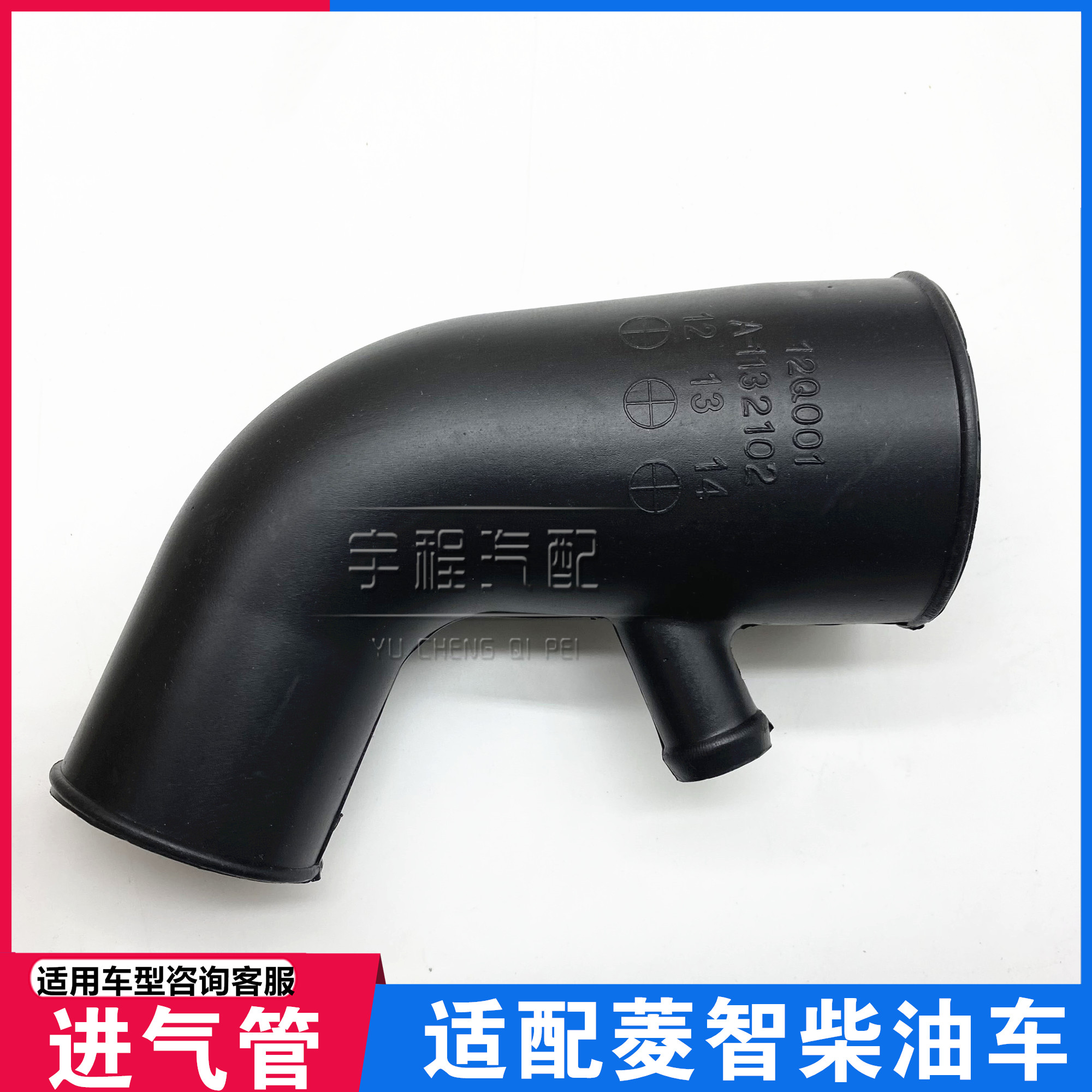 适用于东风行菱智空滤器