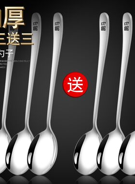铁勺子加厚6支套装韩式勺家用长柄汤匙调羹不锈钢勺便携筷子勺叉