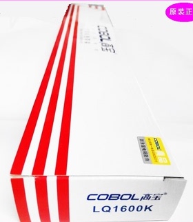 高宝 LQ1600K/LQ1900K/LQ1800K/实达LQ1900K3/LQ1170色带架含芯