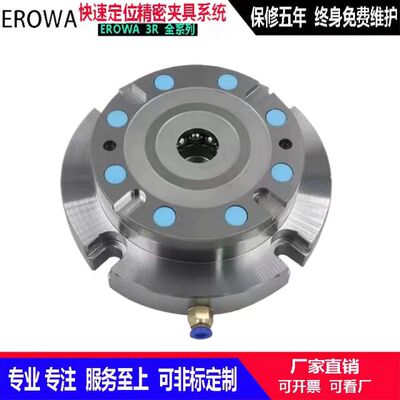 零点快换工装夹具三四轴