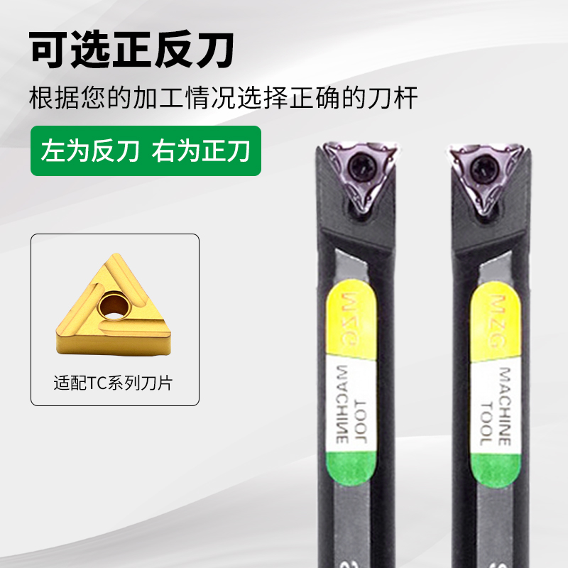 数控车床刀具三角形片内