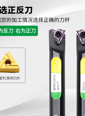 数控车床刀具三角形刀片内孔车刀杆STFCR/LS10K/S12M/S16Q/S20R