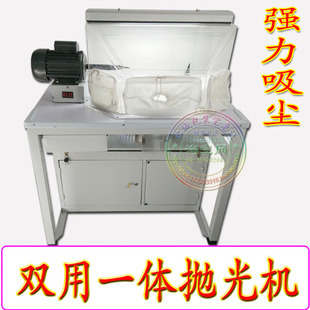 单头带吸尘台式布轮机/首饰抛光机/镜面精光抛光机/全密封打磨机