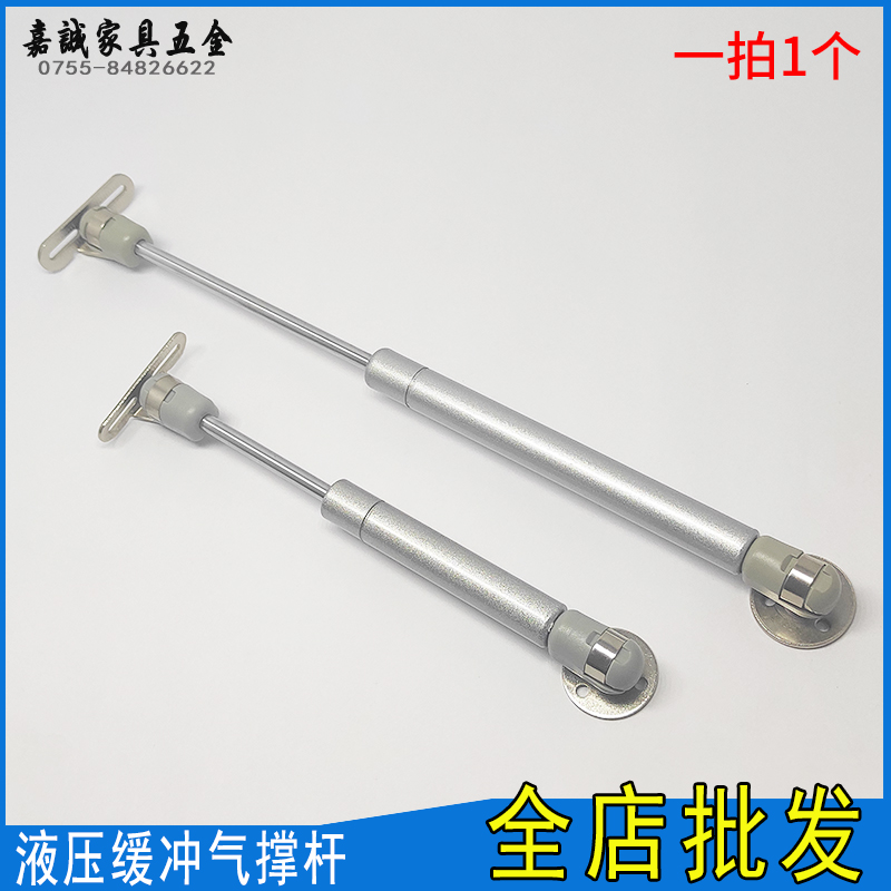 橱柜上翻门气撑缓冲伸缩