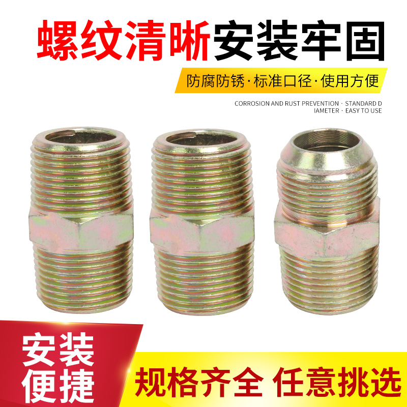 碳钢高压外丝镀彩锌六角