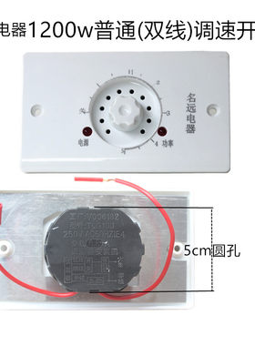 电火桶名远电器1200w电烤火炉箱电火箱烤脚炉电烤炉暖脚器箱开关