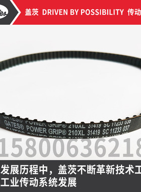美国盖茨GATES进口同步皮带218XL 220XL 222XL 224XL 226XL 228XL