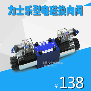 CW220 4WE6E CG24N9Z5L AG24NZ5L电磁换向阀4WE6E61B 50N9Z5L