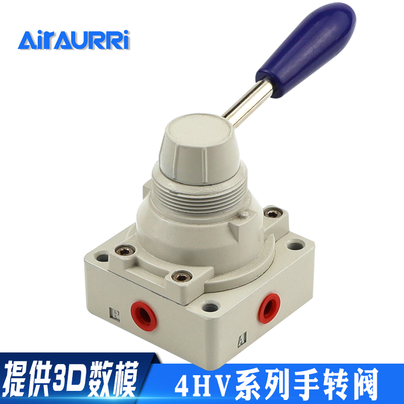 手转阀 4HV210-08/4HV310-10/4HV230-08/4HV330-10 4hv410