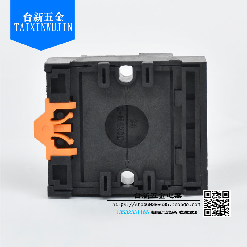 原装正品天得圆脚继电器