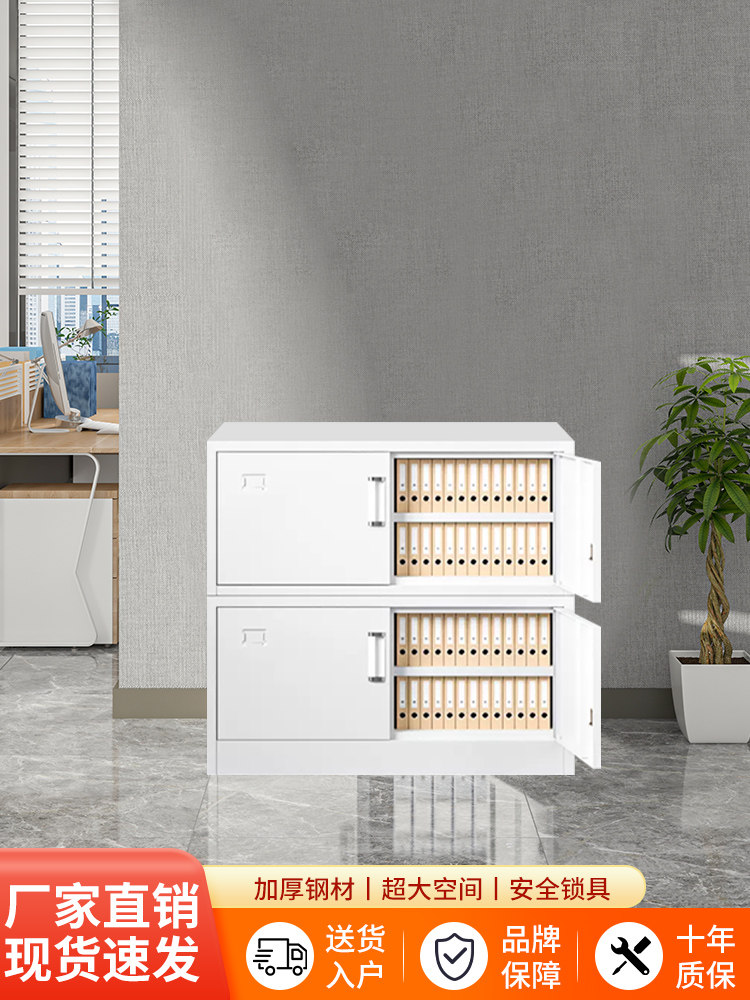 文件柜资料柜凭证柜财务档案柜办公室收纳储物柜二节分体柜铁皮柜,ZIPPO/瑞士军刀/眼镜,酒具,淘宝优惠券,粉丝福利购,淘宝优惠卷