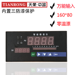 2011P5N 2011P7智能数显表 2012P3 NPXM