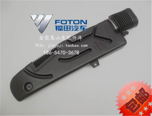 时代金刚838 738金刚Q3发动机高位进气管后背管G0119007017A0 839