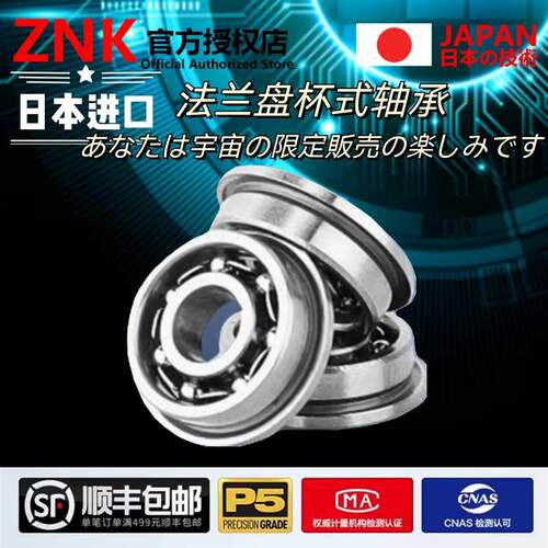 水波箱印刷进口英制法兰