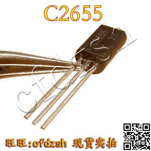 【金成发】 2SC2655 C2655 三极管 全新原装 TO-92封装