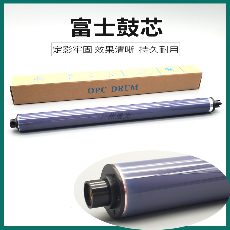 适用施乐C2270 C3300 C3370 C3375 4470 4475 C5570 5575硒鼓鼓芯