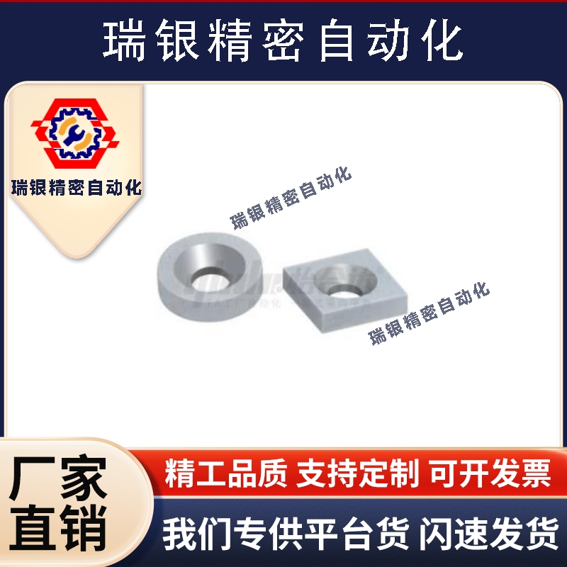 平头螺栓止动型汝铁硼磁铁BLS65/BLS66-A10/A15/A20-T3/T4/T5LS6